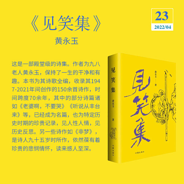微博 – 随时随地发现新鲜事