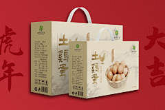 江北皮革厂采集到宣传图