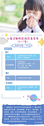 【富乐医疗上海乐汇儿科门诊部团购】-大众点评网团购上海站