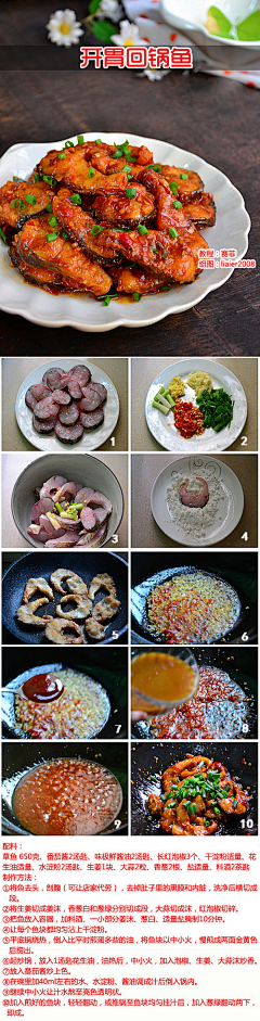 五个人采集到烹饪