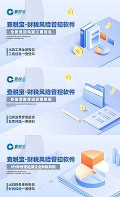 千羽鹤～采集到banner