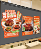 快餐店物料设计｜橙色异形牌在店铺门口爆了 - 小红书