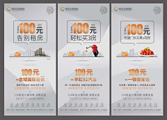 爱设计的董昕昕采集到地产