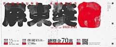 sunny-55jj采集到graphic design_words