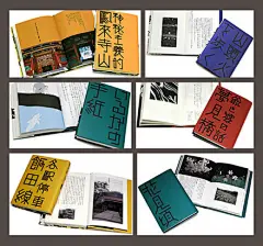 中文海报设计汉字海报设计海报版式设计字体设计汉字海报设计文字海报设计海报排版设计视觉海报设计平面海报设计@辛未设计；【微信公众号：xinwei-1991】整理分享 (126).png