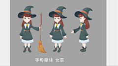 囚客采集到米开动画