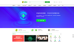 一颗开心的多肉采集到BN酱