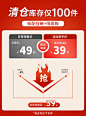 详情关联