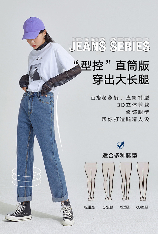 牛仔裤详情页参考