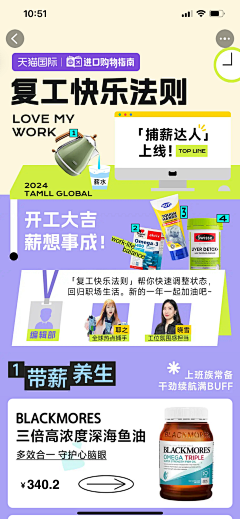 三千月采集到手卡
