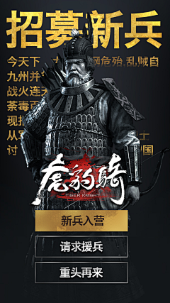瓦趣人VISIONER采集到黑黑的粽子