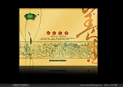 宁夏君尚广告设计策划有限公司作品：宁夏枸杞茶特产包装设计——宁夏君尚品牌设计 - 中国包装设计网·包联天下