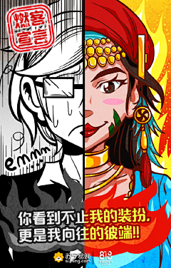 海豚与沥鹿姑娘采集到插画