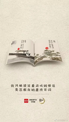 沐镁11采集到教师节