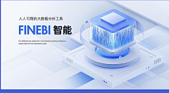 明泽言采集到软件海报ICON
