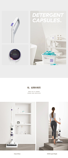 旺世芸芸采集到首页面-家具/家电/3c用品