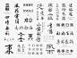 Don-2020字体年终总结-古田路9号-品牌创意/版权保护平台