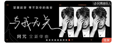 什医采集到banner