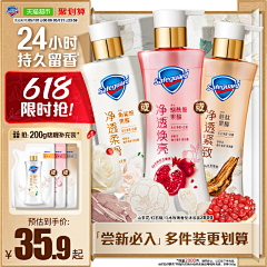 守念89采集到点位-BANNER-主图
