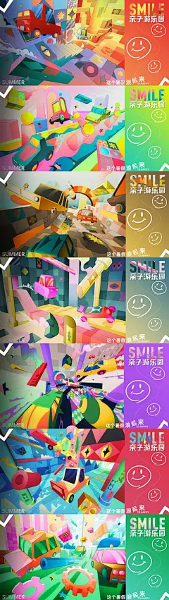 【南门网】 背景板 活动展板 儿童 生日会 游乐场 玩具城 夏天 笑脸 插画 489498