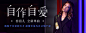 网易云音乐banner QQ音乐banner