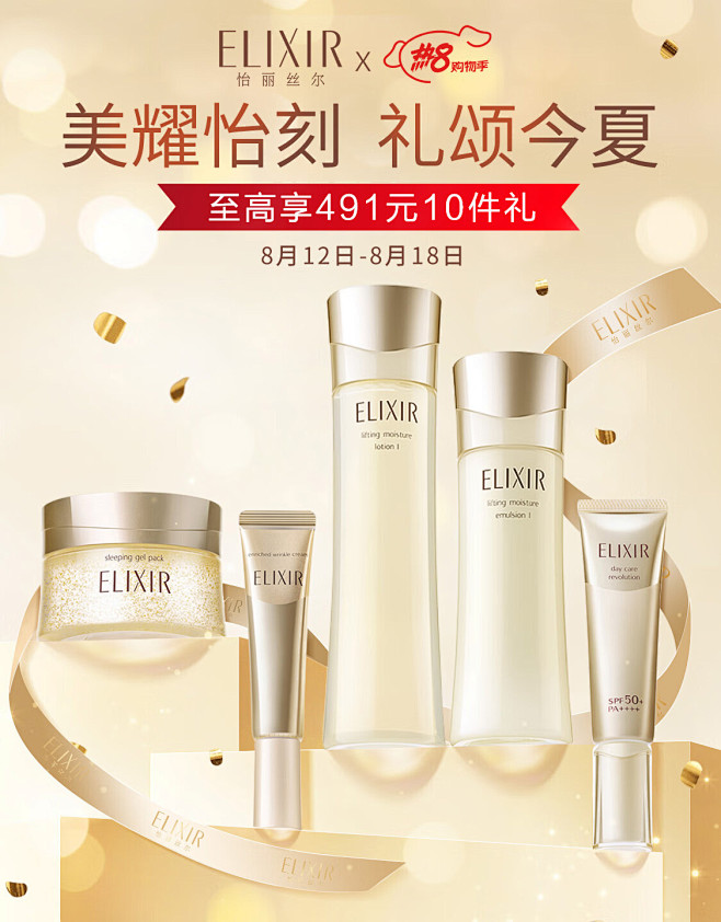 @佑佑佑小溪 原创作品 金色系 秋季 秋...
