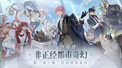 Rainge采集到五图-二次元