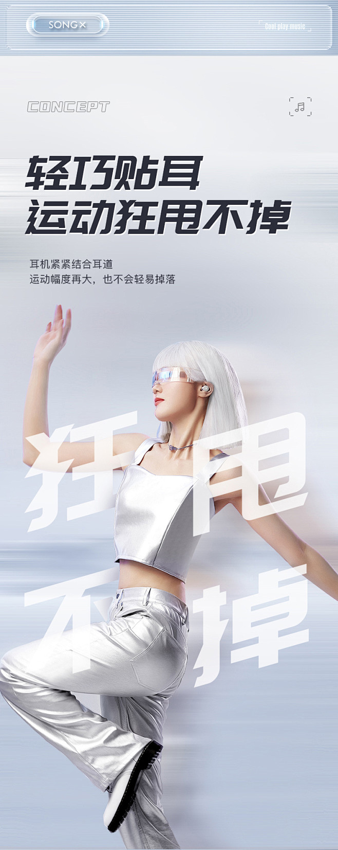 Sony索尼无线充电蓝牙耳机迷你炫酷黑科...