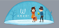 去厦大读研采集到活动海报