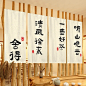 围炉煮茶背景布墙布茶室市内露营装饰布置_2_梓霖广告厂_来自小红书网页版