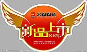 字体设计_VI设计欣赏_设计欣赏_第1页_红动图爸_中国设计素材下载共享平台！