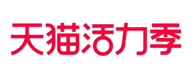 2021活力季logo透明底png