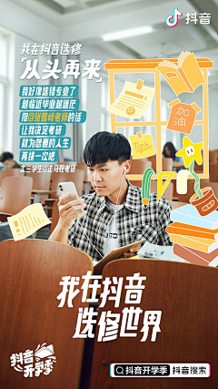 小霓啾采集到人物海报