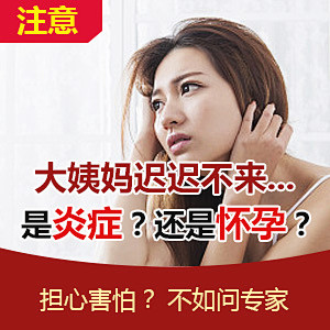 妇科竞价图，百度推广图，创意图_邓炼武_...