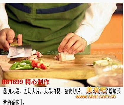 如何做鱼杂焖豆腐