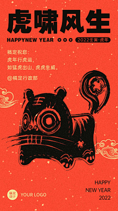 夏木采集到稿定
