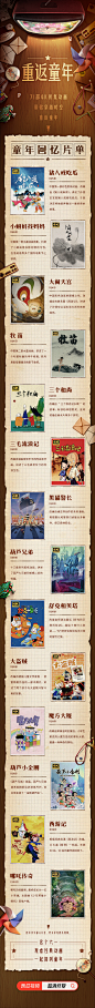 长图-3