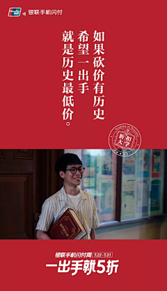 东东淘游记采集到电商素材-橱窗图