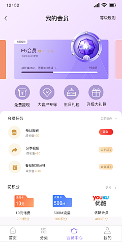 Osimy采集到UI-app