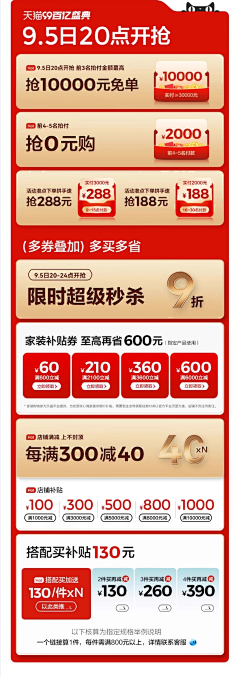 距离丶采集到关联