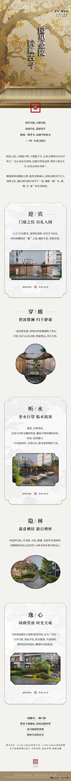 幻海结采集到长图