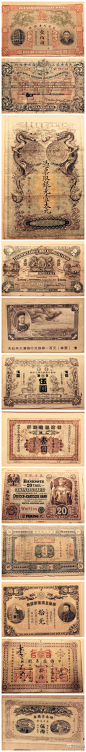 [] 设计风潮中国近代纸币汇票。——上海博物馆馆藏。来自:新浪微博
