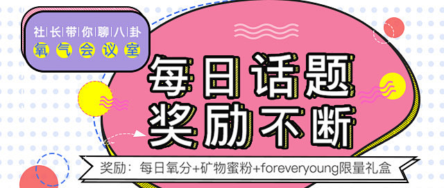 新氧活动频道-新氧整形