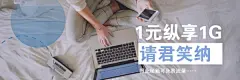 订阅号小图、模版，更多模版就在“创客贴线上设计”，如果你只想找到此张图片，请在模版页中寻找，或者联系小编，为您提供高清大图。优惠卷、海报封面、邀请函、ppt、传单、名片、工作证、会员卡、明信片、桌面、手机背景、新闻稿、简历、淘宝美工、订阅号主图、各种免费素材和免费模版，并且可以随意改变大小和内容！使用请戳：~www.chuangkit.com，
创客贴|模板中心
