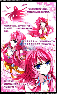 PMP5yvnh采集到骑士幻想夜 
