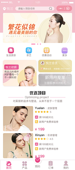 maokhun采集到APP UI