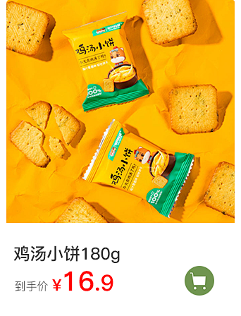 三只松鼠旗舰店