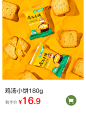 三只松鼠旗舰店