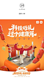 小米