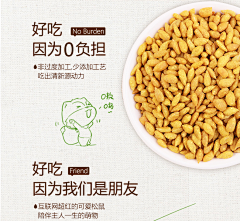Lluren采集到Food